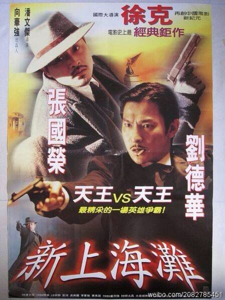 中国刑事警察学院毕业证补办